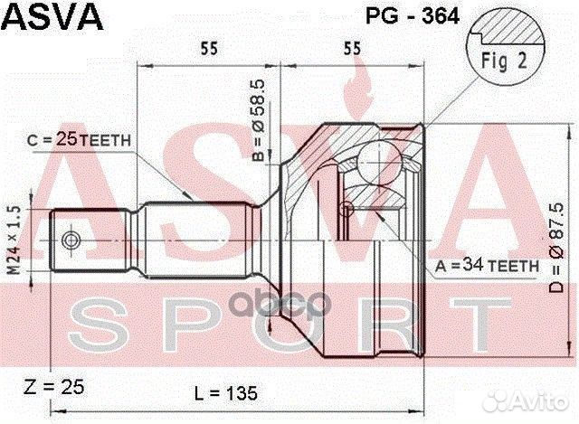 Шрус наружный 34X58.5X25 PG-364 asva