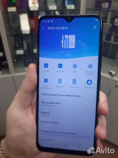 TECNO Pouvoir 4, 3/32 ГБ