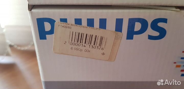 Оригинальные 3D очки Philips