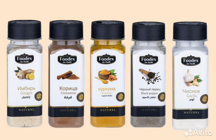 Специи и приправы