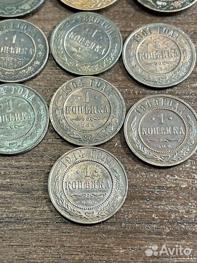 3,2,1 копейка