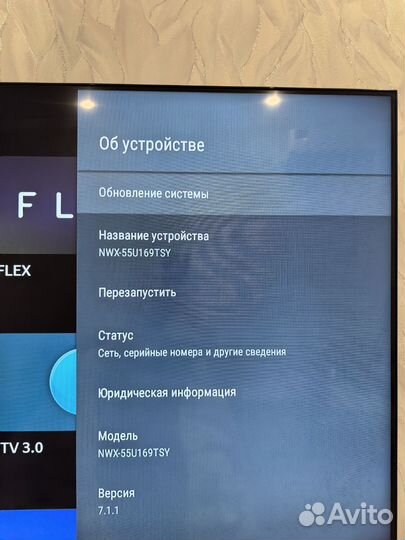 Телевизор SMART tv бу