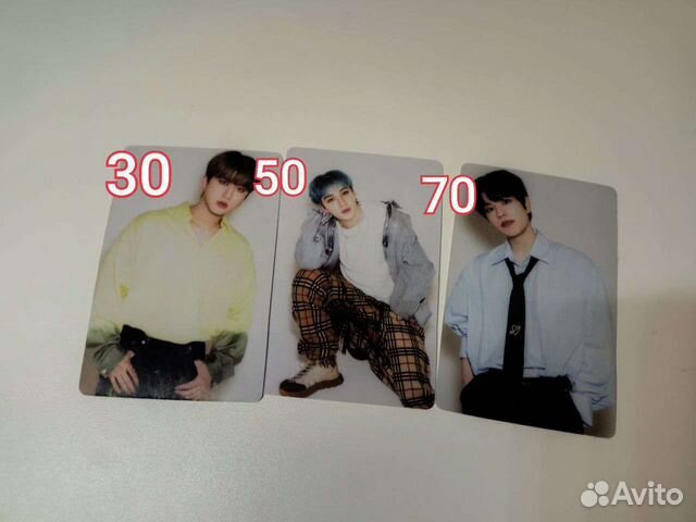 Карты stray kids