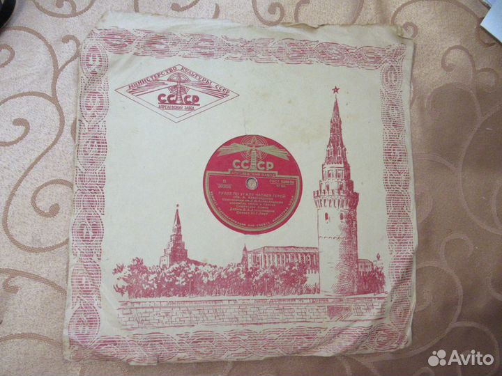 Грампластинки СССР Апрелевский завод