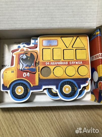 Мозаика Детская Машинки