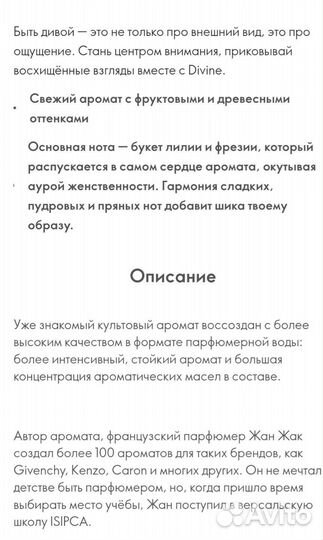 Туалетная вода женская oriflame