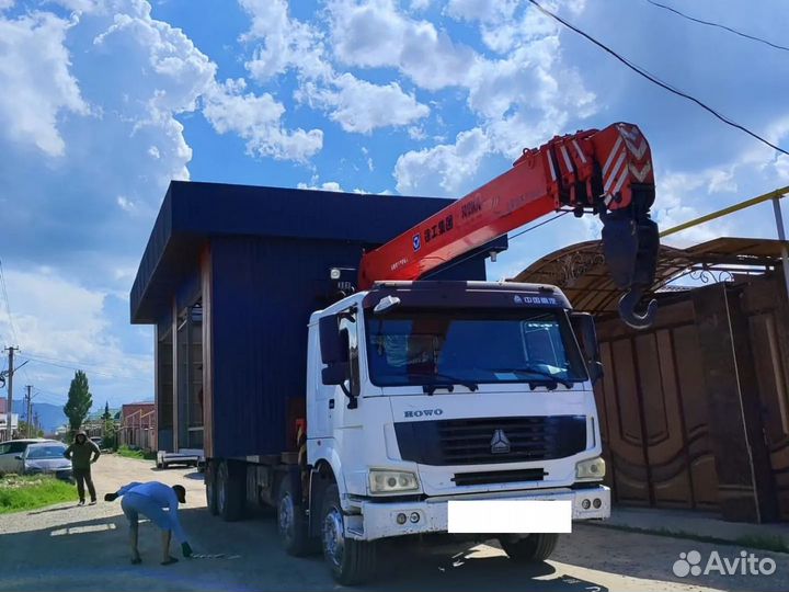 Манипулятор