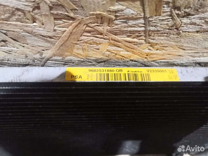 Радиатор кондиционера Peugeot 3008 1.6 ep6