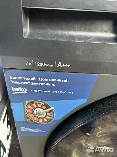 Стиральная машина beko 7кг