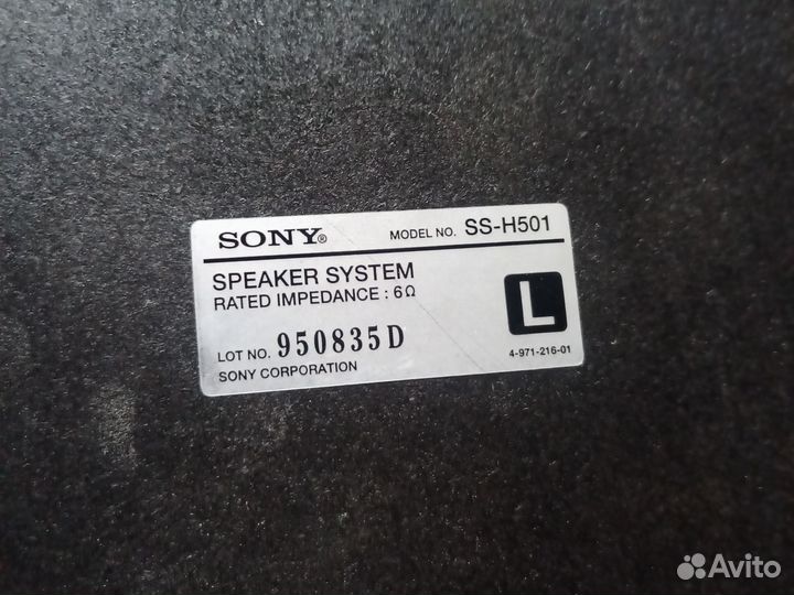 Sony SS-H501