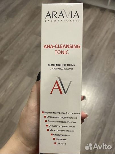 Aravia тоник новый