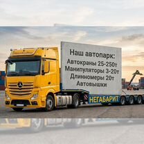 Аренда трала, Воровского