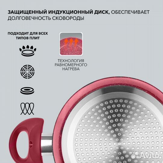 Кастрюля с антипригарным покрытием 4 л (v-4910)