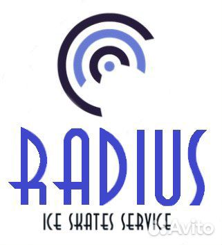 Заточка Коньков