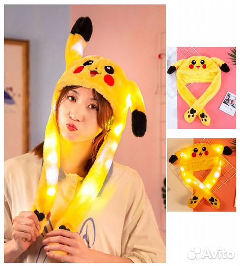 Шапки светящиеся