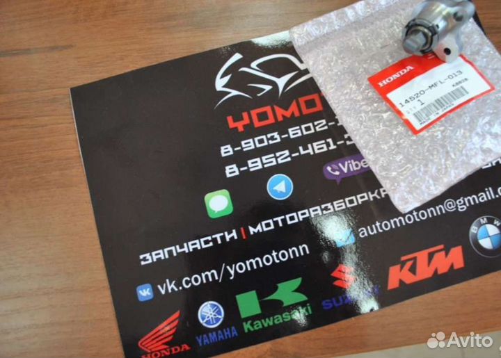 Натяжитель цепи грм сбр1000рр 2006г