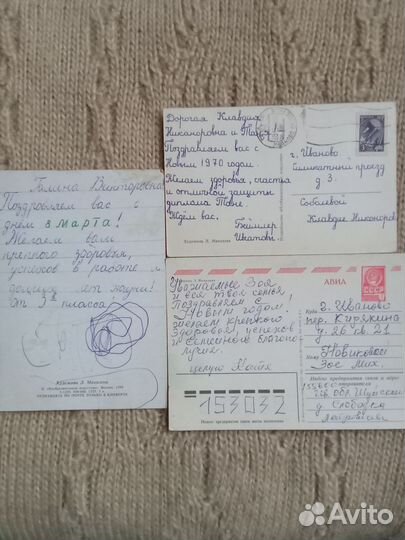 Открытки.Л.Манилова