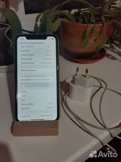 iPhone Xr, 64 ГБ