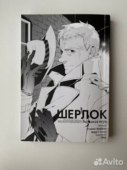 Книга манга