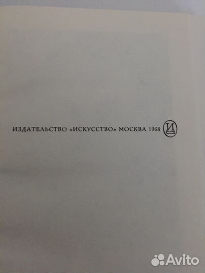 Автобиография