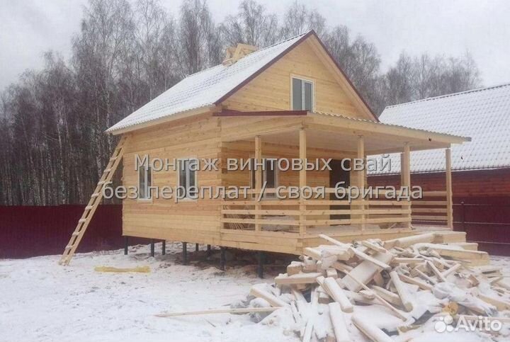 Винтовые сваи