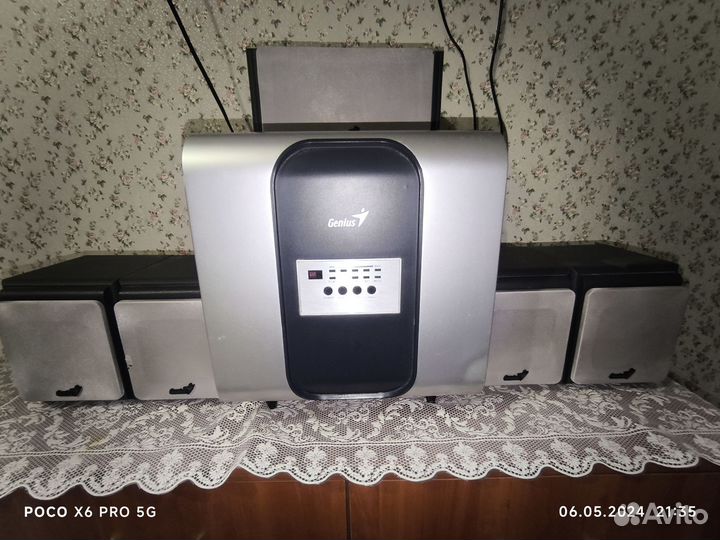 Домашний кинотеатр 5.1