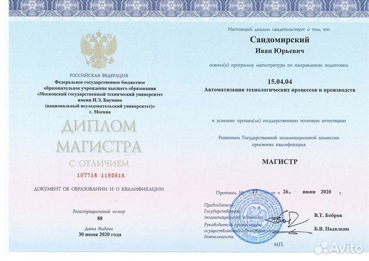 Подготовка к ОГЭ