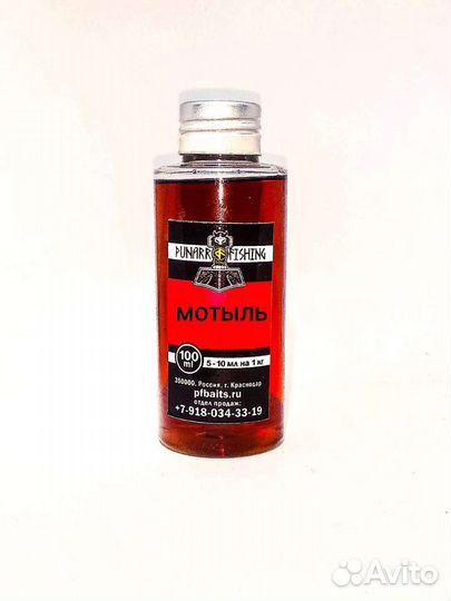 Ароматизаторы Англия