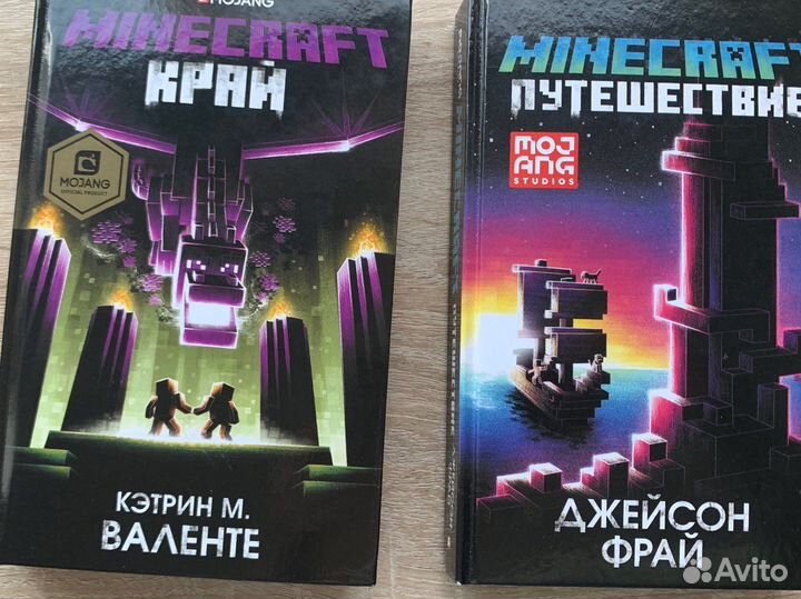 Minecraft книги