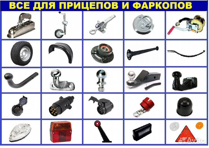 Блок согласования фаркопа