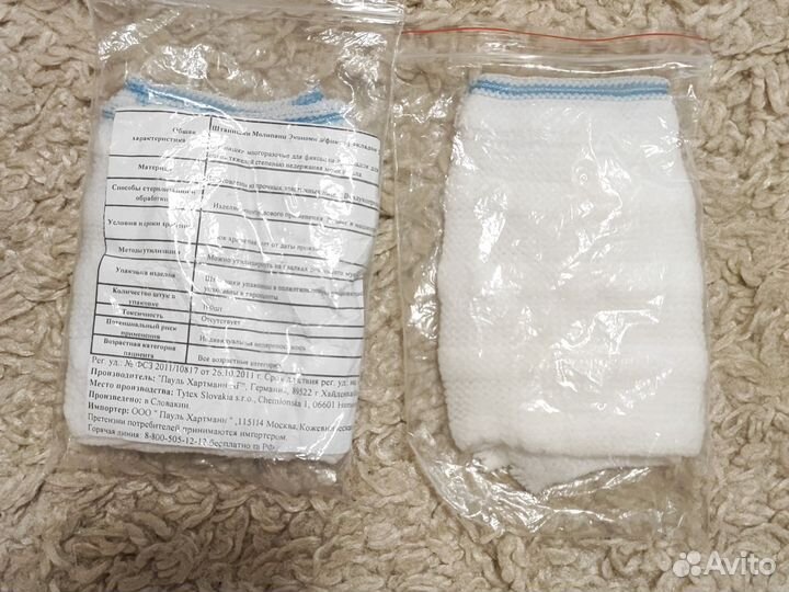 Вкладыш для груди+трусики однораз