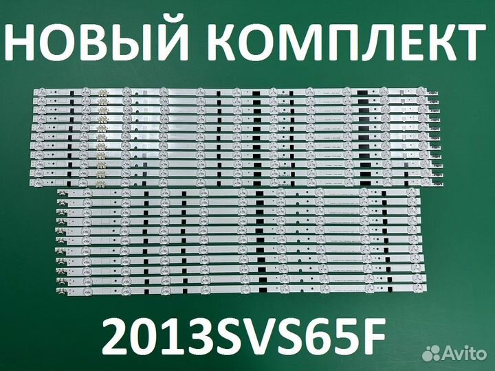 Новый 2013SVS65F R 9 REV2.4 130205, 2013SVS65F L