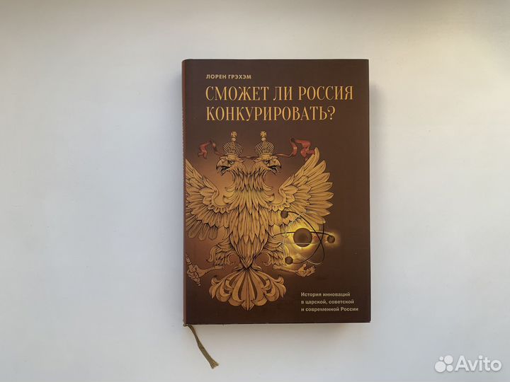 Сможет ли Россия конкурировать Как новая