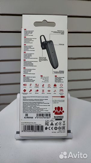 Bluetooth гарнитура Borofone BC36