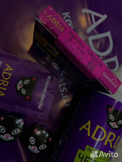 Линзы контактные цветные/безцветные