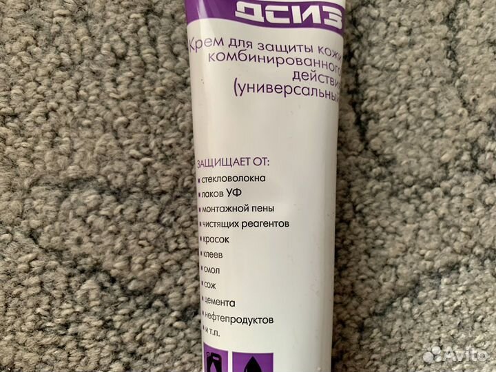 Крем для рук и лица