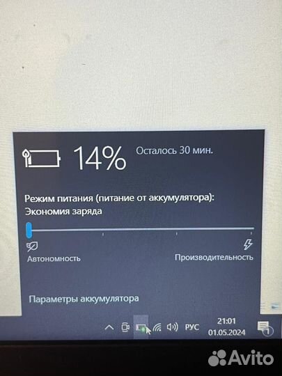 Ноутбук lenovo ideapad 320