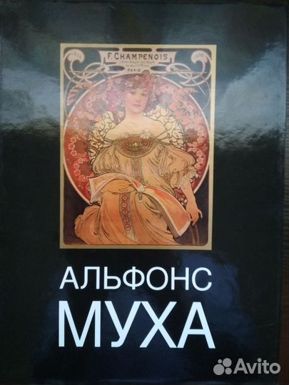 Книги живопись