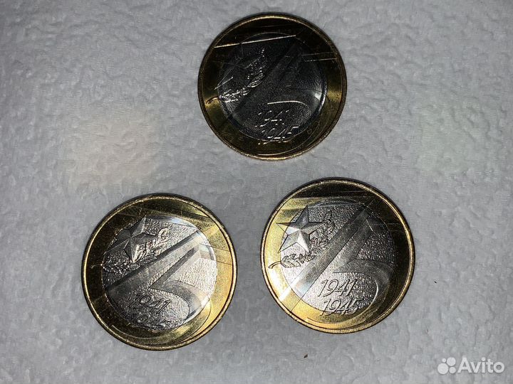 Монеты юбелейные