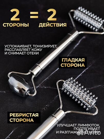 Массажер для лица