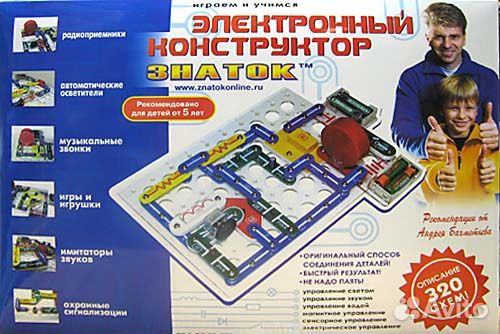 Знаток 320 (конструктор электронный 320 схем)