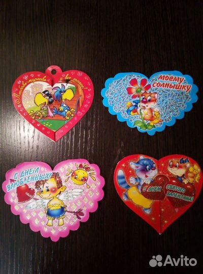 Валентинки