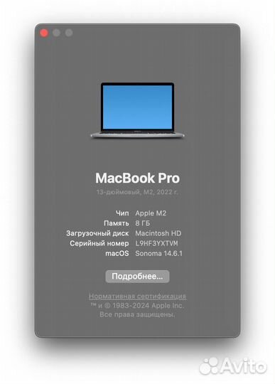 Apple macbook pro 13 2022 m2 with touchbar