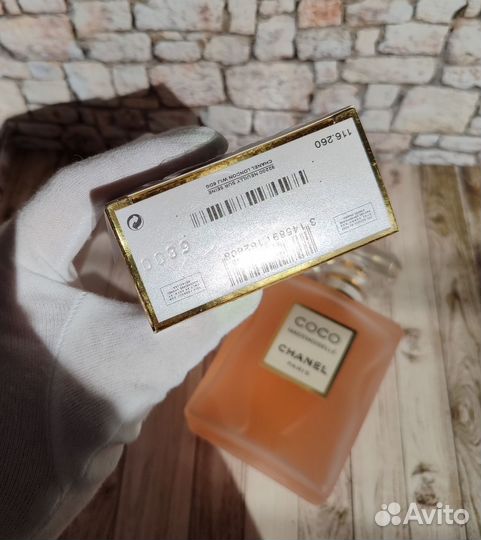 Туалетная вода женская Coco Mademoiselle Privée