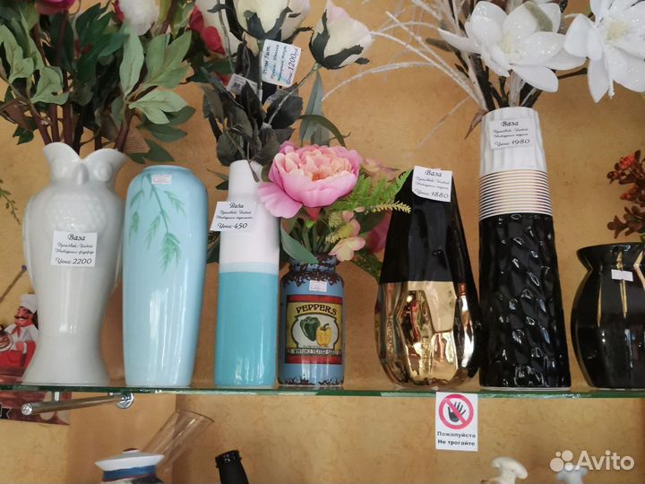 Ваза для цветов фарфор