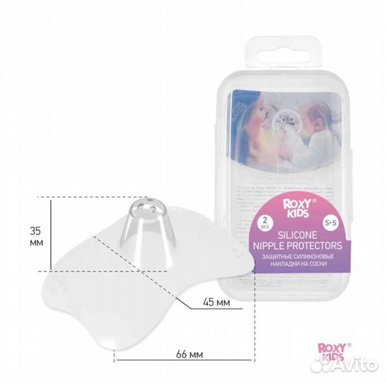 Накладки на грудь для кормления