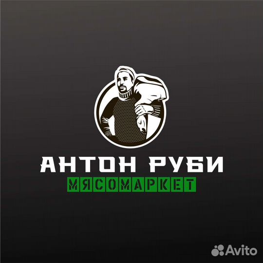 Продавец универсал