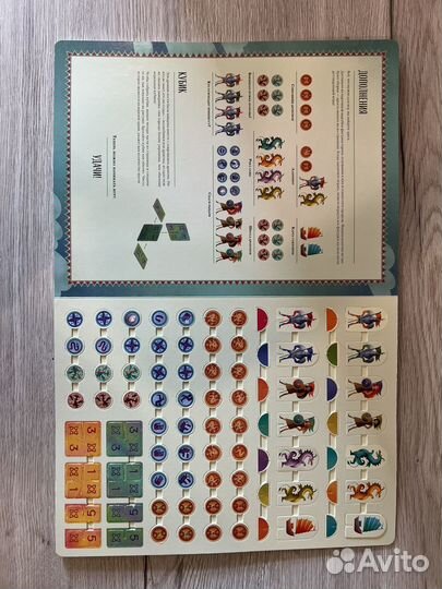 Настольные игры найди монстриков игры с драконами