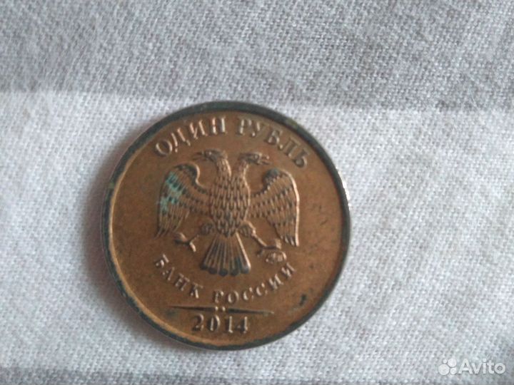 Продаётся Рубль 2014 года