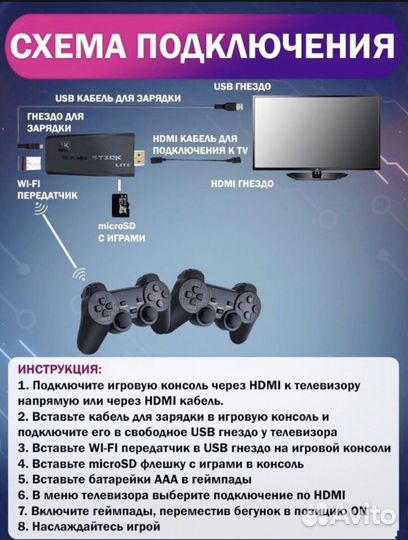 Игровая приставка sega dendy ps1 10в1